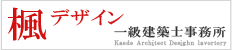 楓デザイン