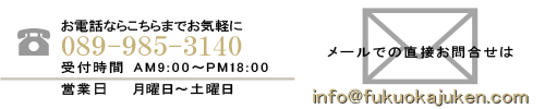 リフォーム資料請求/無料見積もり