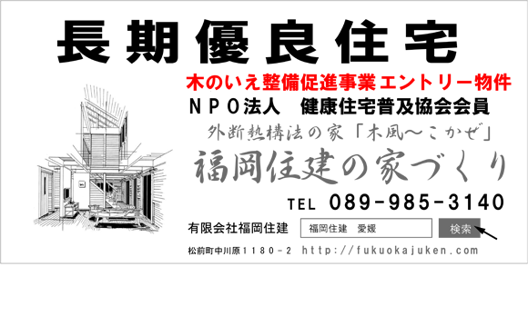 施工事例